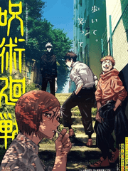 주술회전 드림 모음