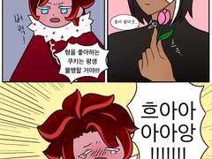 [벨벳&닼초] 아기벨벳