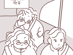 나의 작은 행복 기록 -4