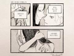 그해 여름은 우리가 가졌다.