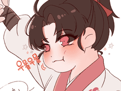 애깅이 시절 청명