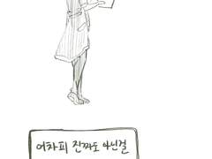 [베인밀레]리플레이