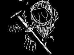 헬로네이버팟 3기신청서