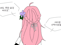 ♡⑅*ॱ˖•. ·͙*̩̩͙˚̩̥̩̥Bradley Agata 흑막로그˚̩̥̩̥*̩̩͙‧͙ .•˖ॱ*⑅♡