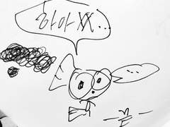 6천원의 망령 이제는 승천