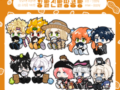 🥜왕발신발땅콩빵🥜