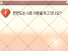 란린도 / 마이타케 상태창 메모지 도안