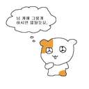 키위인지다래인지무언가