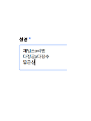 상처뿐인 곳으로 가자