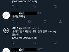 스프레드 시트 연동 응용 - 상점