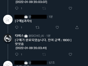 스프레드 시트 연동 응용 - 상점