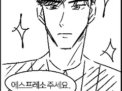 아방이의 광공집 탈출기