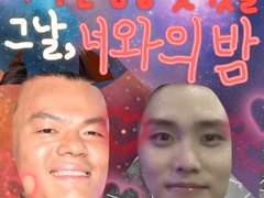 (미완) 황홀한 밤