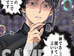 디페 A7a <이건 구세주가 와도 못 구한다>