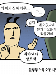 어메이징 데드풀: 마법의 세계