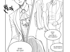 [데못죽] 여자한테 번호 따이는 박문대를 보는 선아현