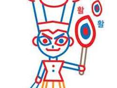 복희의 키친 제16화