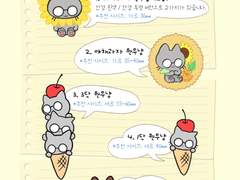 [키링 도안] 원우냥, 잇냥