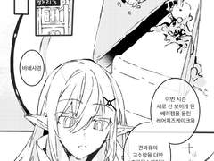 [로오히] 올가바네 배포본