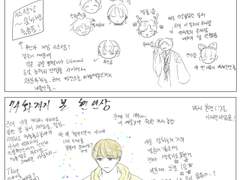 [데못죽] 논컵위주 모음