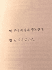 고르기