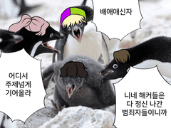 오른눈이 보는 세계