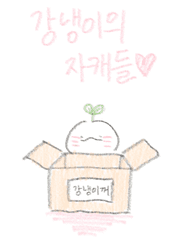 강냉이의 자캐 창고