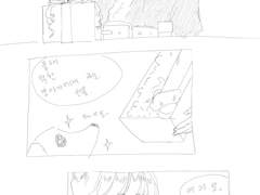 [데못죽] 청려의 이벤트