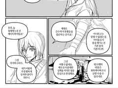 [와타에이] 뭔가 하는 만화