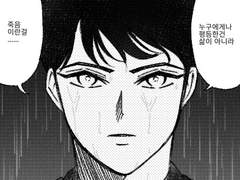 히로/스카치로 몬스터 AU