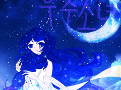 우주 소녀 (프롤로그)