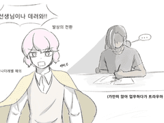 쿠키런 그림 백업 - 23