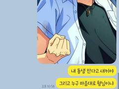 [앙스타 카톡 카피페] 278