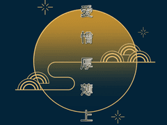 [미츠사라]愛憎厚薄 001