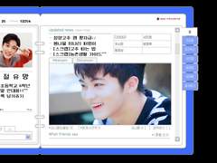 양 손 모은 따발총으로 콩 연사하기