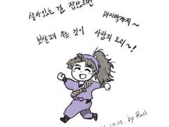 닌타마 로그 모음