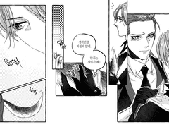 조슈크롬(불불) : 냥멍