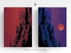 벌거벗은 초대 현장수령 소장본 2차 예약 안내