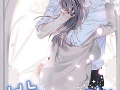 로맨스 소설 "너는 나의 전부" 온라인 읽기 - 심가희, 여승현