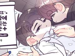 [규혁도윤] 사랑에 빠지는 순간 + (플러스) - 7