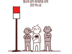 나의 작은 행복 기록 -5