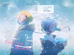 [카미지로] 너라는 바다를 끌어안은 나의 마음을