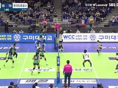 01.11(화) 19:00KOVO여 IBK vs 현대건설