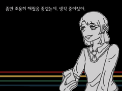 '벌칙게임' irregulars로 개사, 일러