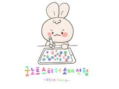 * 굿노트 스티커 소재 신청받아요!