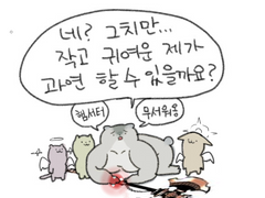 마비노기 뉴비를위한 자이언트 전사 공략