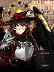 주밀레 연성,설정