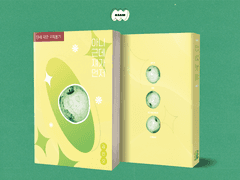 11. 커미션 <아니 근데 쟤가 먼저>