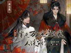 (대본 번역 별도)제7집