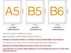 아르고노트 앤솔로지 공지(업데이트 02/19)